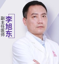 李旭东