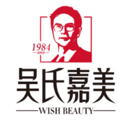 丽江吴氏嘉美医疗美容