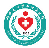 郑州大学第二附属医院整形美容科