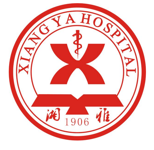 长沙中南大学湘雅医院整形美容外科