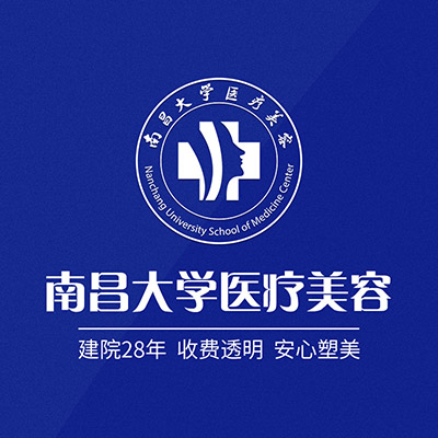 南昌大学第一附属医院_医院logo