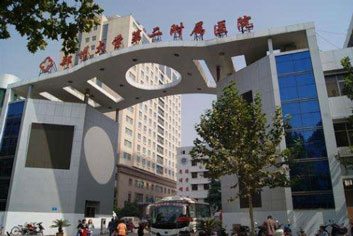 郑州大学第二附属医院整形美容科_医院门口
