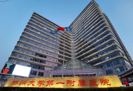 郑州大学第一附属医院整形外科_大楼