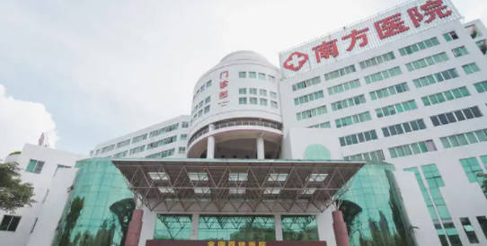 广州南方医院整形美容外科_外景