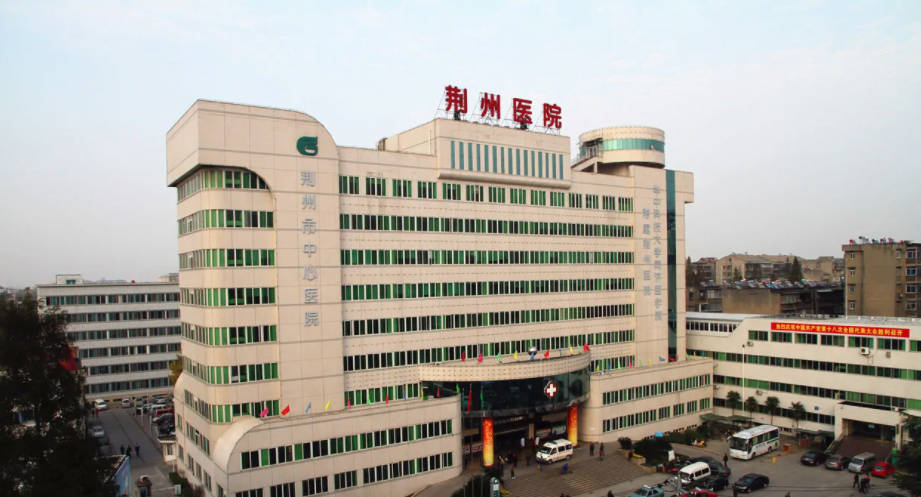 荆州市中心医院整形美容_外景