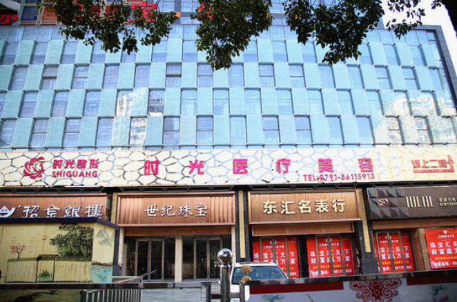 南昌时光医疗美容门诊部_外景