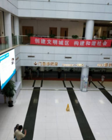 上海市第一人民医院整形外科_环境
