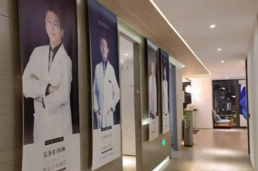上海亚太医疗美容门诊部_走廊