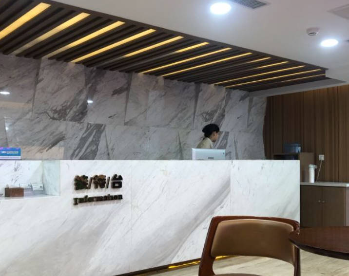吉林市中妍整形美容医院_前台