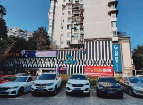 宜宾丝缘植发医疗美容诊所_外景