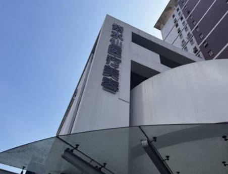 唐山紫水仙医疗美容诊所_外景