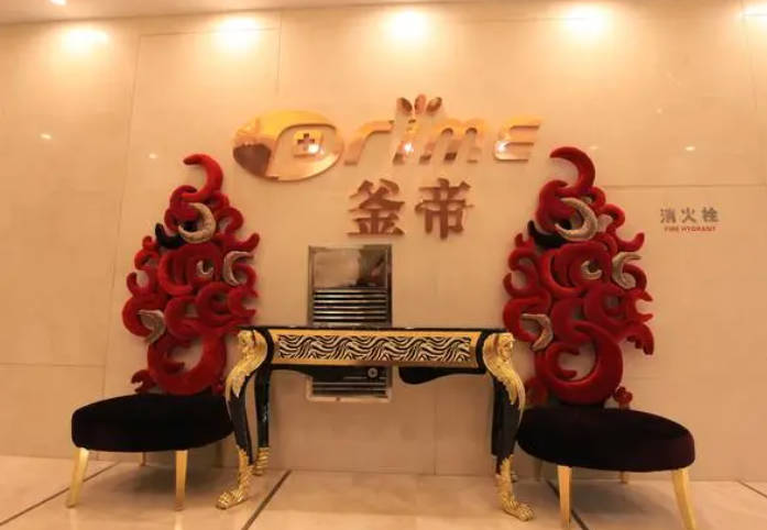 沈阳釜帝医疗美容门诊部_环境