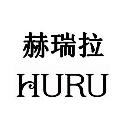 杭州赫瑞拉医疗美容门诊部