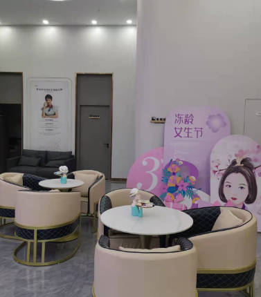长沙科凡美医疗美容诊所_休息区