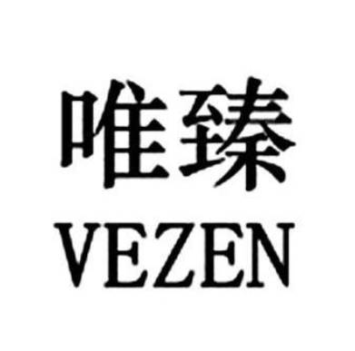 广州唯臻医学美容门诊部