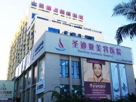 2023三亚女性胸部吸脂医院排行榜前十(三亚圣迪亚整形美容医院技术优势显著)