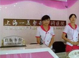 上海韩式翘睫美瞳术医疗美容医院哪个效果好？排名榜前10整形医院怎么选！