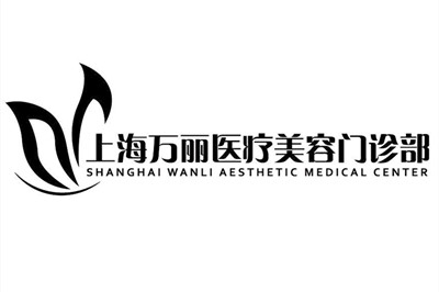 上海注射去除颈部皱纹治疗价格表清单查看(2023上海注射去除颈部皱纹均价为：6821元)