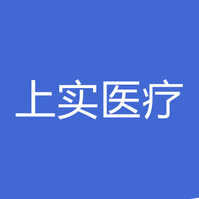 上海印堂填充价位表查询(2023上海印堂填充均价为：5443元)