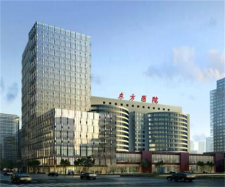上海东方医院整形美容中心