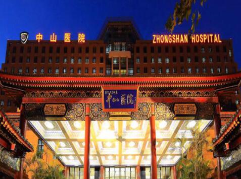 2023中山提拉木偶纹排行榜前10强医疗美容医院参考，上海中山医院整形外科这些医院为您保驾护航