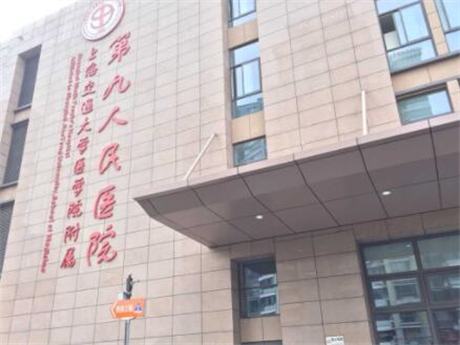 2023上海歪下巴整形整形美容医院排名前十名盘点！上海建国医院男科再入围！