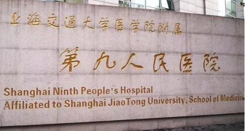 2022上海环形吸脂减肥手术靠谱的整形美容医院排名榜总结！上海九院整形医院等实力入围