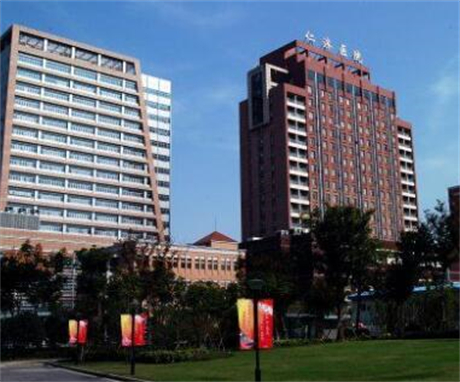 上海交通大学医学院附属仁济医院生殖医学中心