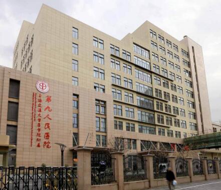 2023上海干细胞疗法口碑好的整形美容医院top10都在哪？上海交通大学医学院附属第九人民医院口碑实力对比速看