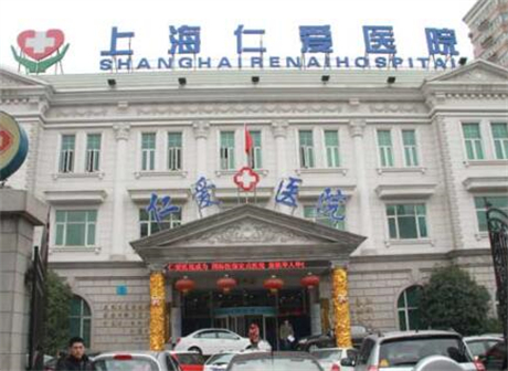 2023上海冷冻吸脂瘦臀部上榜清单top10强医院权威综合！上海仁爱医院口碑出炉了