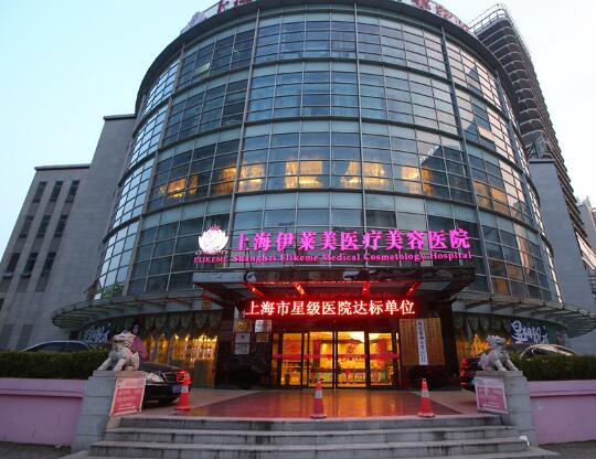 上海下腭线提升排行榜top10正规整形美容医院榜单刷新！上海伊莱美医疗美容医院众多爱美者倾力推荐