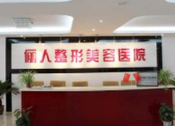 上海镭射定位双眼皮优惠价格公布(2023上海镭射定位双眼皮均价为：5269元)