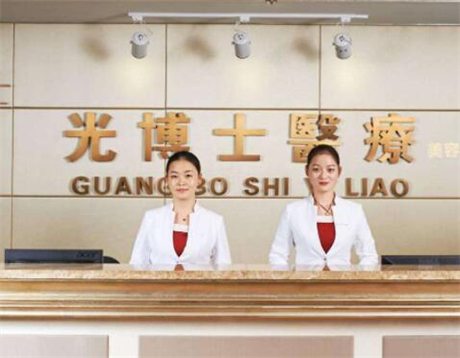 2023上海注射垫下巴在榜名单前10名整形美容医院都很厉害！上海光博士医疗美容门诊部口碑价格出炉
