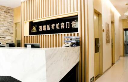2023上海眼型矫正榜单前十位医院全新排序！上海凯瑞医疗美容门诊部享誉圈内