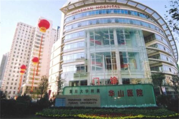 2023上海胸部失败修复美容医院前10口碑榜(上海华山医院整形科技术实力强大)