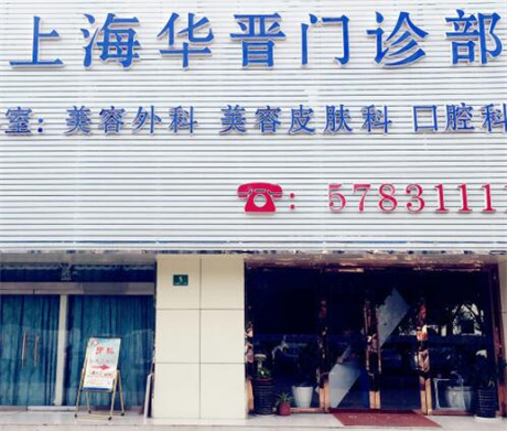 上海吸脂祛附乳现在市场多少钱(2022年01月-10月吸脂祛附乳均价为4620元)