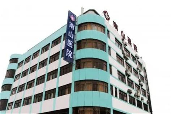 上海4D立体童颜术医院口碑榜top10入围名单公布！上海南山医院整形科当地人强烈推荐的专业整形机构！