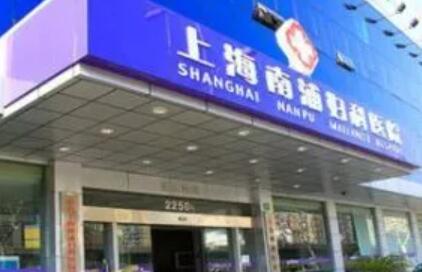 2023海南精雕祛生长纹排行榜前十的美容医院曝光！上海南浦医院正规口碑也不错