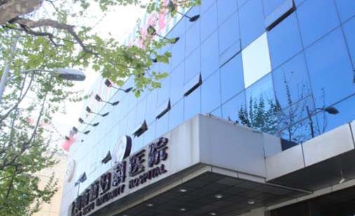 上海动态细纹提拉排行榜top10整形美容医院大咖合集！上海南浦妇科医院私密整形科被网友封神！