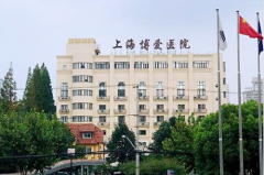 上海隔空溶脂瘦大腿靠谱的整形医院排名榜各个口碑佳！上海博爱医院口碑人气在线比拼