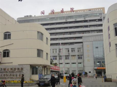 2022上海眼袋抽脂手术技术好的医院口碑榜十强优势占尽！上海同济大学附属同济医院靠谱正规医美