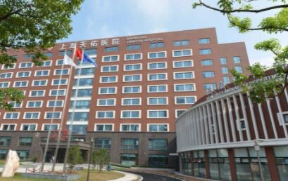 上海纹眼线正规的整形医院是哪家？2022上海纹眼线口碑榜十强医院重新更新