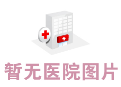上海射频去妊娠纹手术价格表公布(2023上海射频去妊娠纹均价为：5787元)