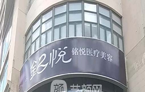 上海水光针去颈纹技术好的医院排名前十位点评！上海嘉泓医疗美容门诊部实力满分！