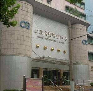 上海国宾医疗中心皮肤美容科