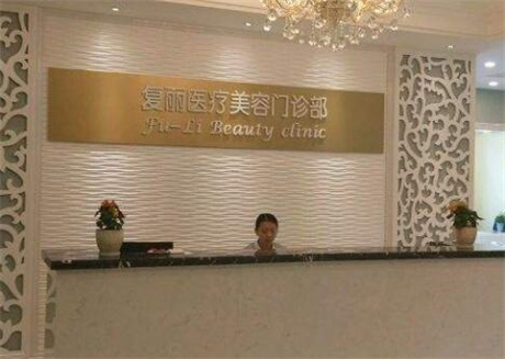 上海修复眼袋医疗美容医院哪些整形效果好？榜单十强整形医院不负众望！