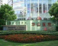 上海3D无痕隆鼻医疗美容医院性价比高的都有哪些家？医院精选前10名名单确定！