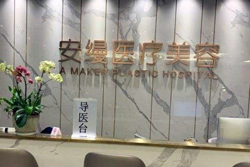 上海剥离鱼尾纹2022收费标准均价公布(近10个月上海剥离鱼尾纹均价为：5921元)