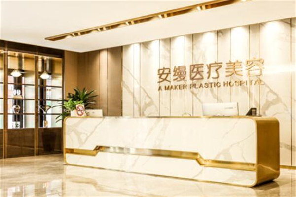 上海修复鼻子手术价格明细(2023上海修复鼻子参考价为：5080元)