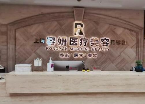 上海细纹打玻尿酸整形美容医院效果好的是哪家？上榜清单前十位医院好好推荐！